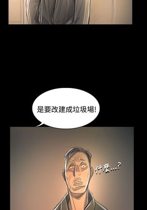 姐姐:莲 52-65+后记 Page #145