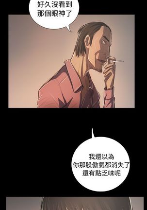 姐姐:莲 52-65+后记 - Page 425