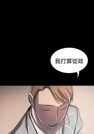 姐姐:莲 52-65+后记 Page #492