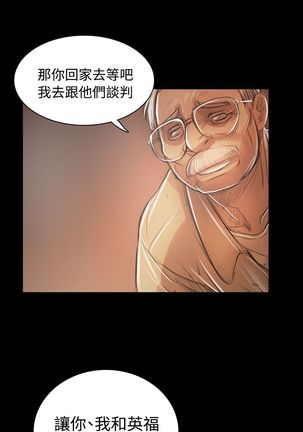 姐姐:莲 52-65+后记 Page #278