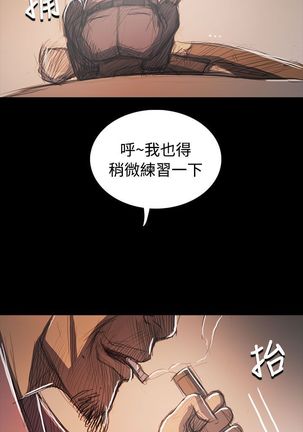 姐姐:莲 52-65+后记 Page #447