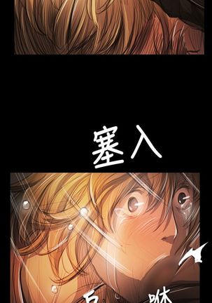 姐姐:莲 52-65+后记 Page #99