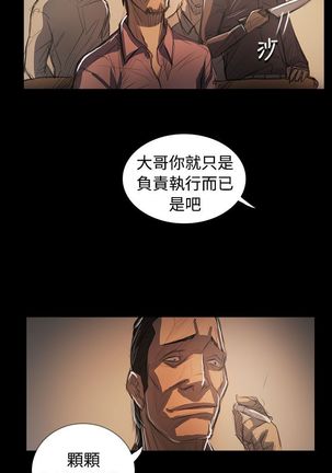 姐姐:莲 52-65+后记 - Page 455