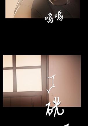 姐姐:莲 52-65+后记 Page #164