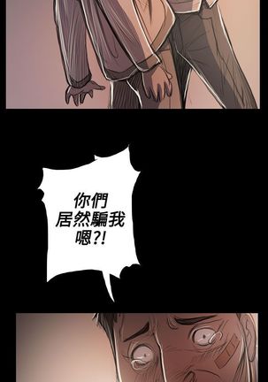 姐姐:莲 52-65+后记 Page #187