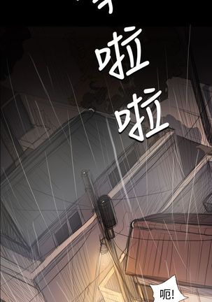 姐姐:莲 52-65+后记 Page #409