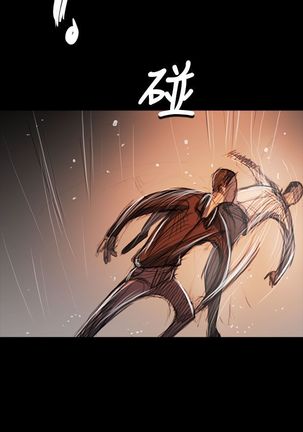 姐姐:莲 52-65+后记 Page #379