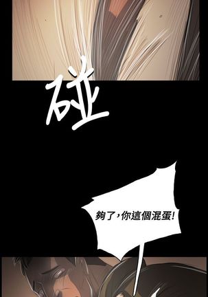 姐姐:莲 52-65+后记 - Page 118