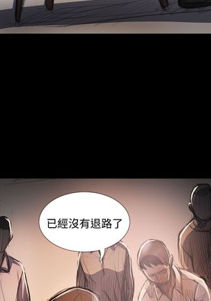 姐姐:莲 52-65+后记 Page #449