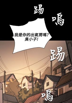 姐姐:莲 52-65+后记 Page #313