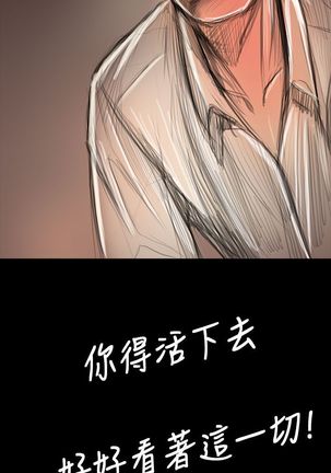 姐姐:莲 52-65+后记 Page #259