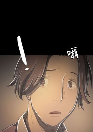 姐姐:莲 52-65+后记 - Page 28