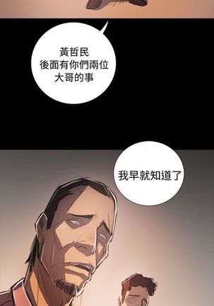 姐姐:莲 52-65+后记 Page #451