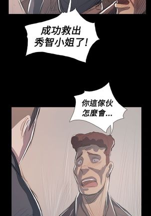 姐姐:莲 52-65+后记 Page #497