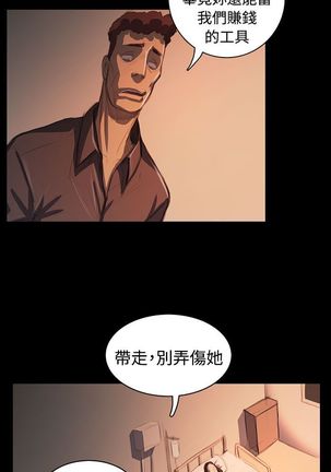 姐姐:莲 52-65+后记 Page #364