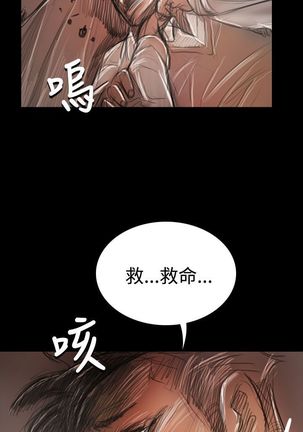 姐姐:莲 52-65+后记 - Page 258