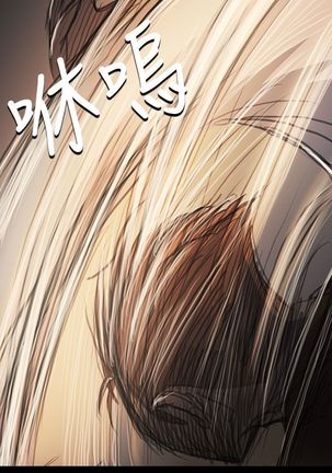 姐姐:莲 52-65+后记 Page #325