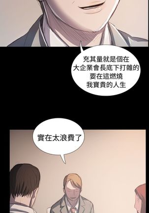 姐姐:莲 52-65+后记 Page #493