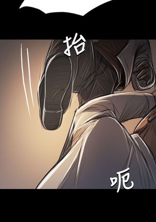 姐姐:莲 52-65+后记 Page #312