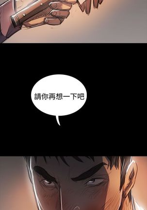 姐姐:莲 52-65+后记 Page #440