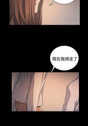 姐姐:莲 52-65+后记 Page #394