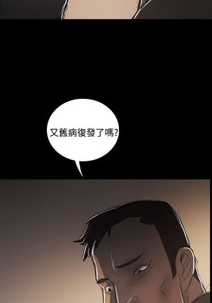 姐姐:莲 52-65+后记 - Page 76