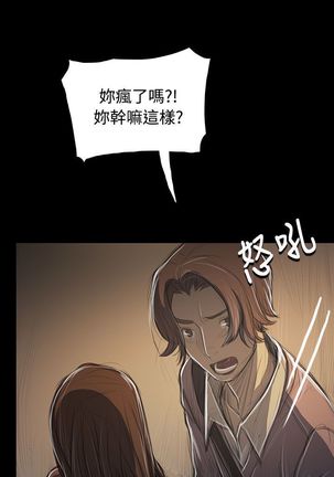 姐姐:莲 52-65+后记 Page #32