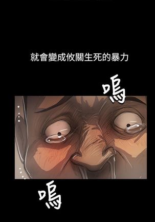 姐姐:莲 52-65+后记 Page #110