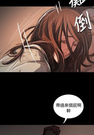 姐姐:莲 52-65+后记 - Page 372