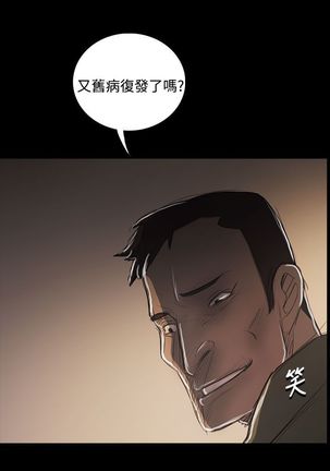 姐姐:莲 52-65+后记 Page #73