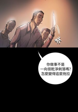 姐姐:莲 52-65+后记 - Page 441