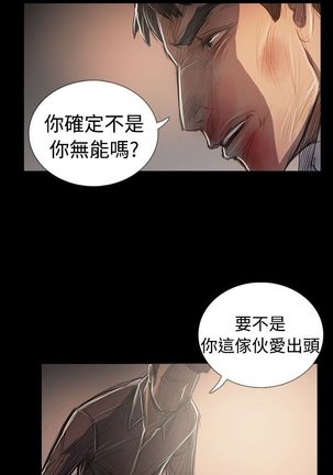 姐姐:莲 52-65+后记 - Page 473