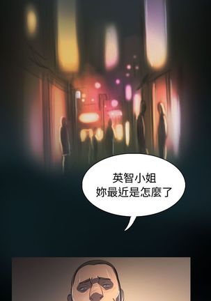 姐姐:莲 52-65+后记 Page #63