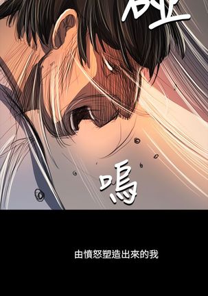 姐姐:莲 52-65+后记 Page #318