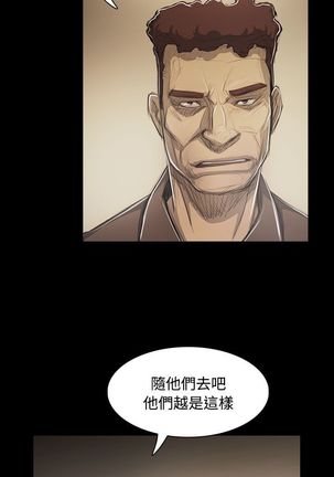 姐姐:莲 52-65+后记 Page #56