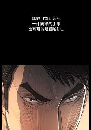 姐姐:莲 52-65+后记 Page #315