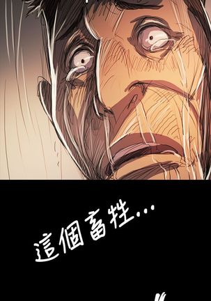 姐姐:莲 52-65+后记 Page #352