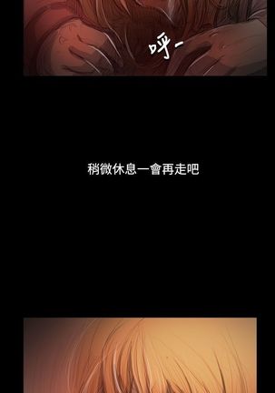 姐姐:莲 52-65+后记 Page #129