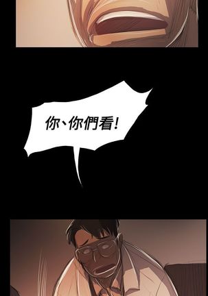 姐姐:莲 52-65+后记 Page #173