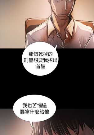 姐姐:莲 52-65+后记 Page #452