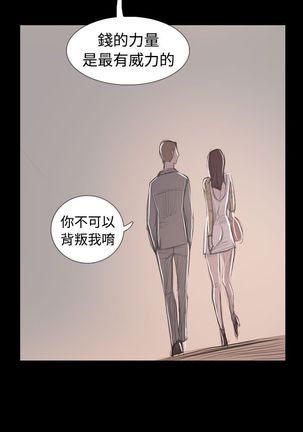 姐姐:莲 52-65+后记 Page #496