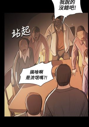 姐姐:莲 52-65+后记 Page #174