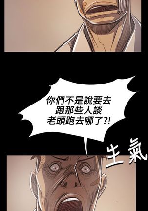 姐姐:莲 52-65+后记 - Page 298