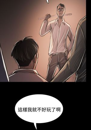 姐姐:莲 52-65+后记 - Page 231