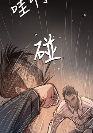 姐姐:莲 52-65+后记 Page #398