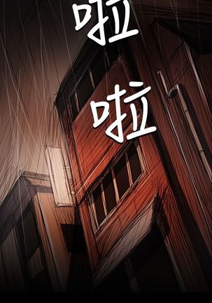 姐姐:莲 52-65+后记 Page #501