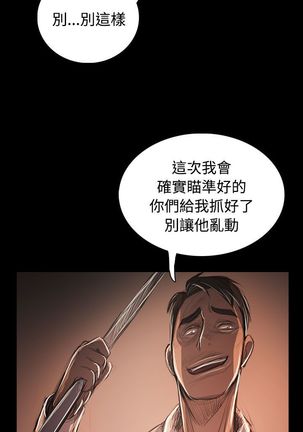 姐姐:莲 52-65+后记 Page #230