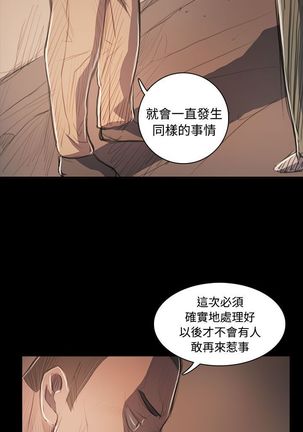 姐姐:莲 52-65+后记 - Page 238