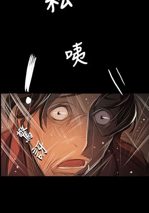 姐姐:莲 52-65+后记 - Page 414