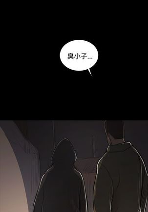 姐姐:莲 52-65+后记 Page #72